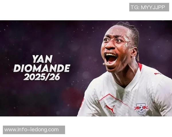 英媒报道曼联热刺争夺莱比锡边锋迪奥曼德报价6000万欧元可成交易